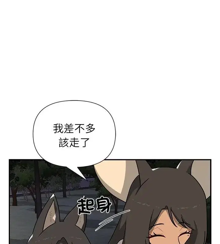 第29話