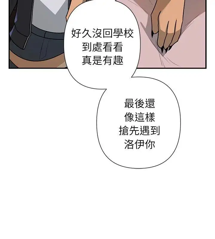 第29話