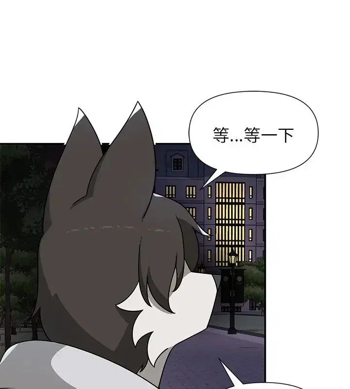 第29話