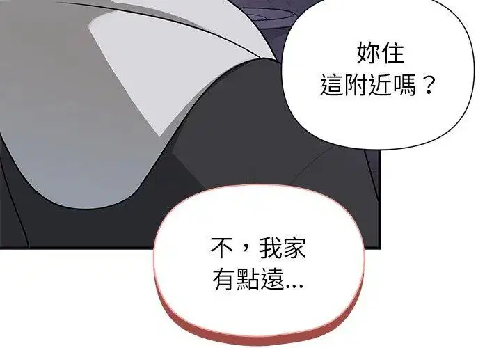 第29話