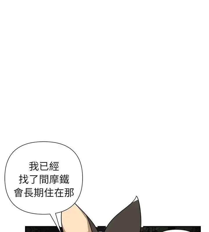 第29話