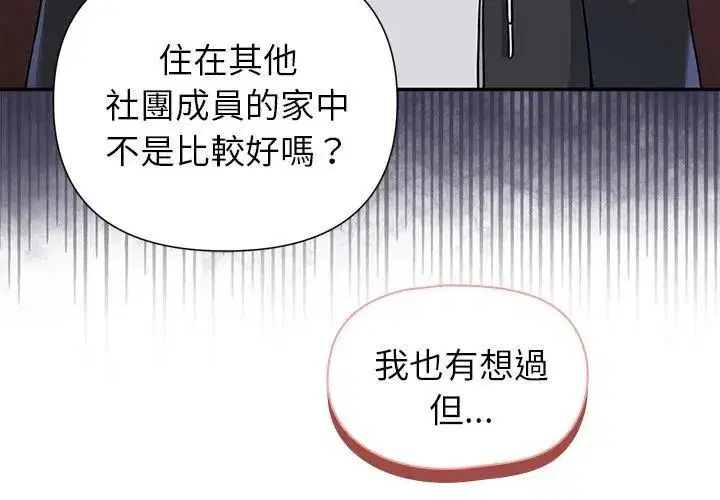 第29話