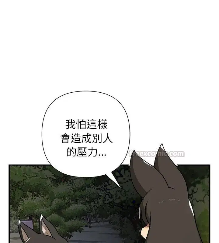 第29話