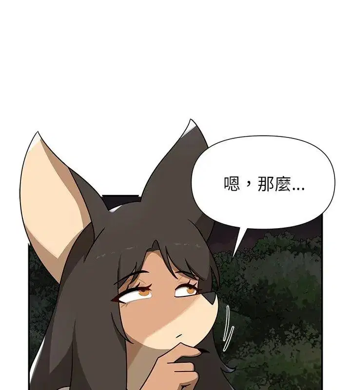 第29話