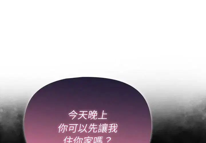 第29話