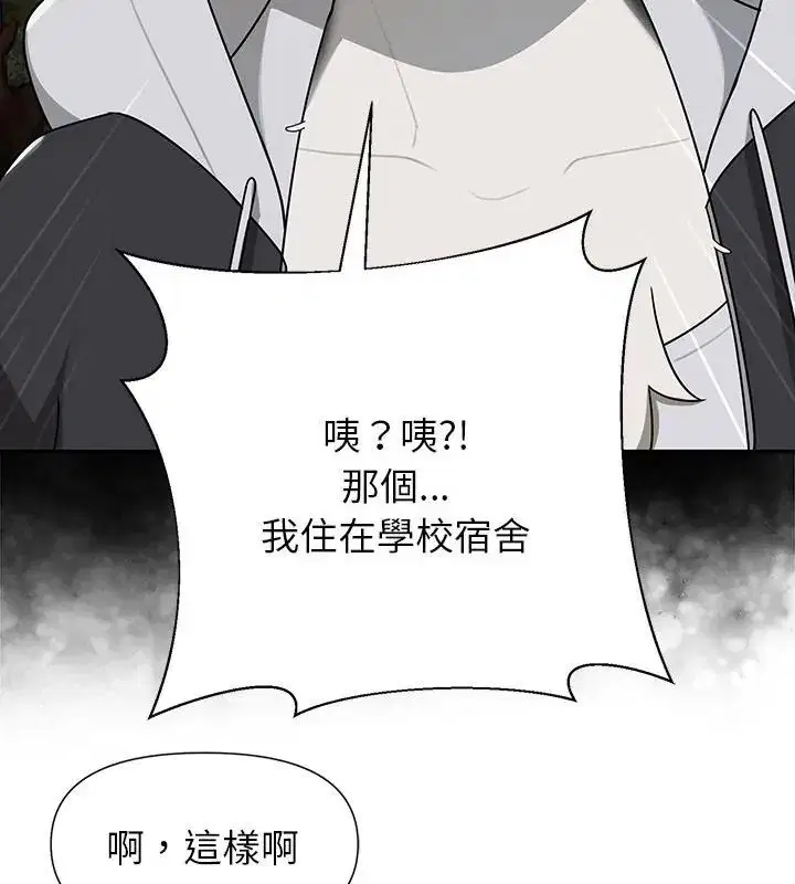 第29話