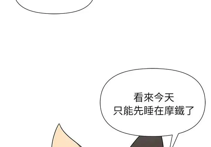 第29話