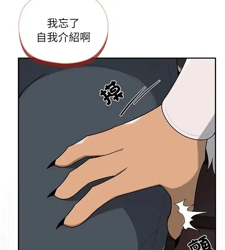 第29話