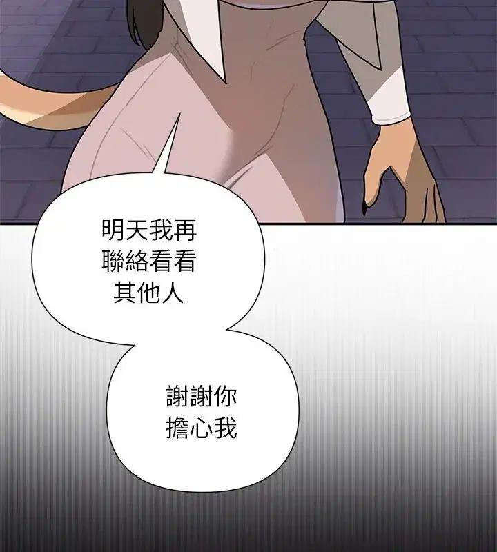 第29話