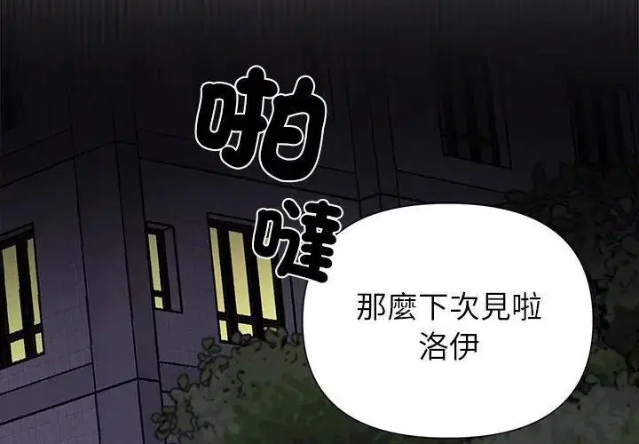 第29話