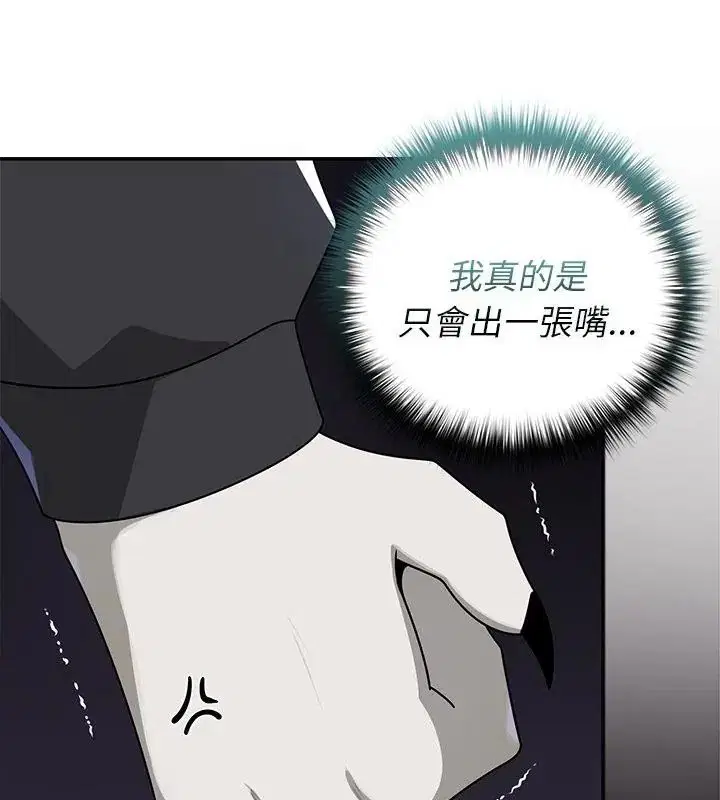 第29話