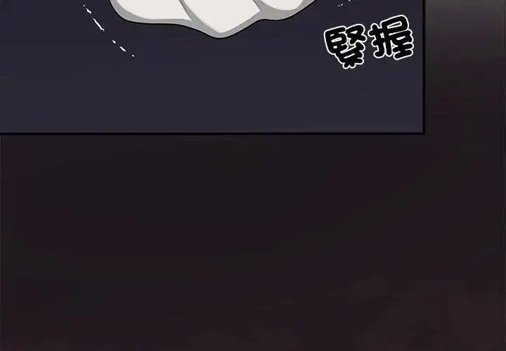 第29話