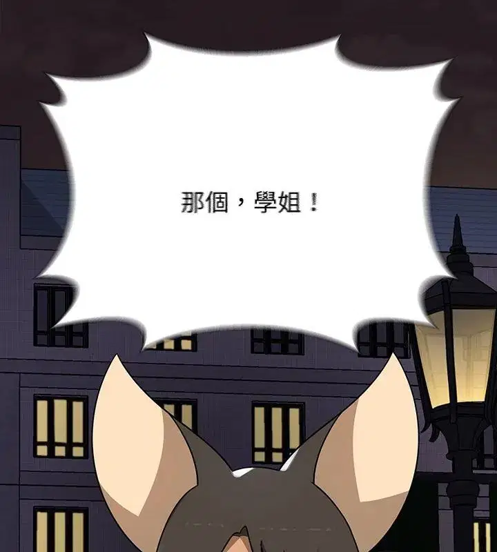 第29話