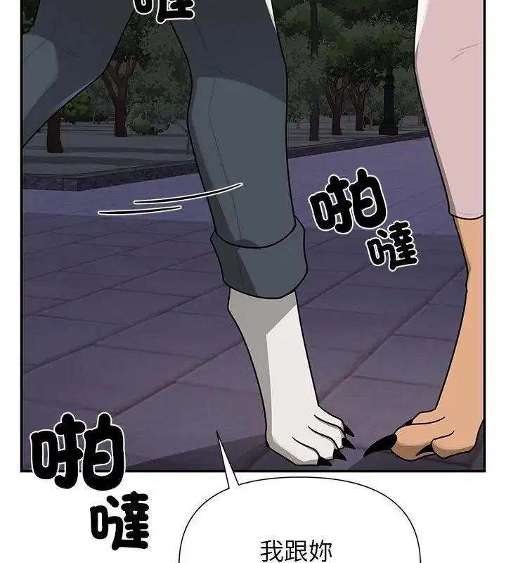 第29話