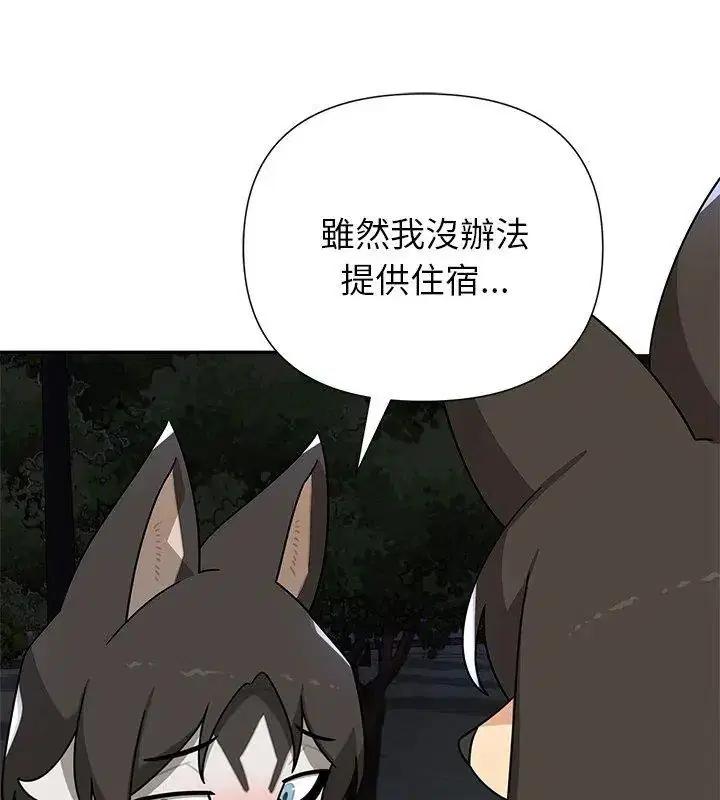 第29話