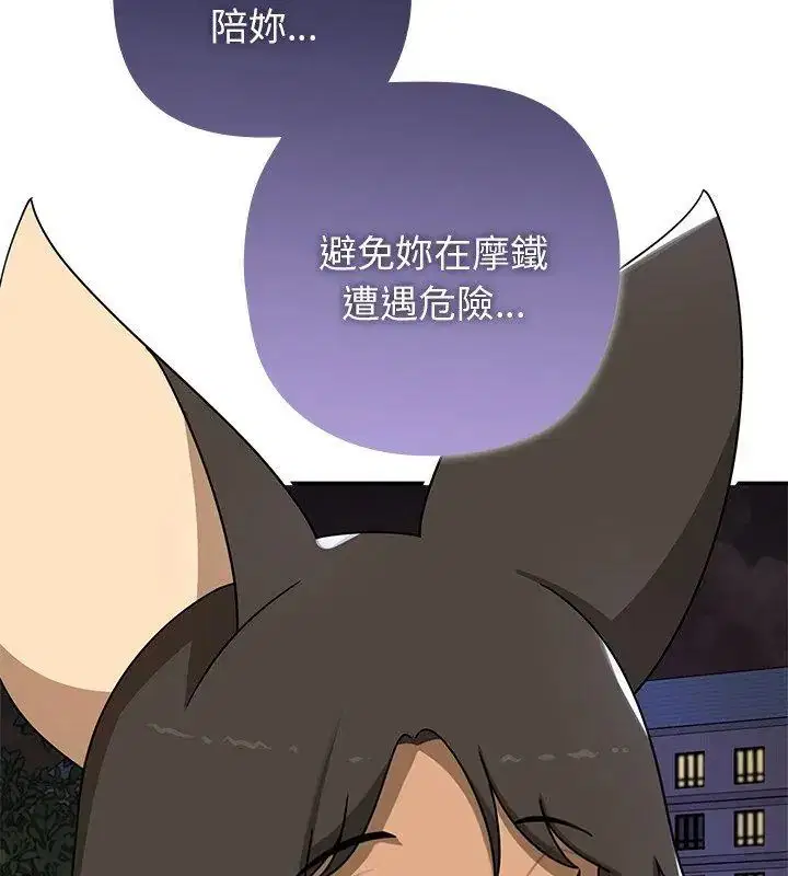 第29話