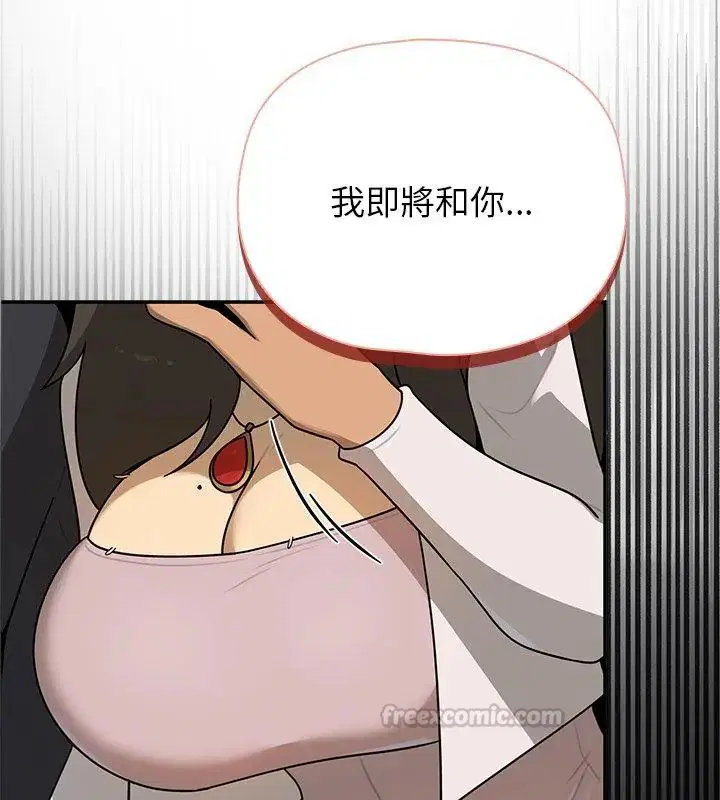 第29話