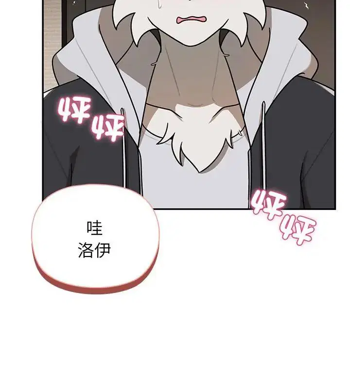 第29話