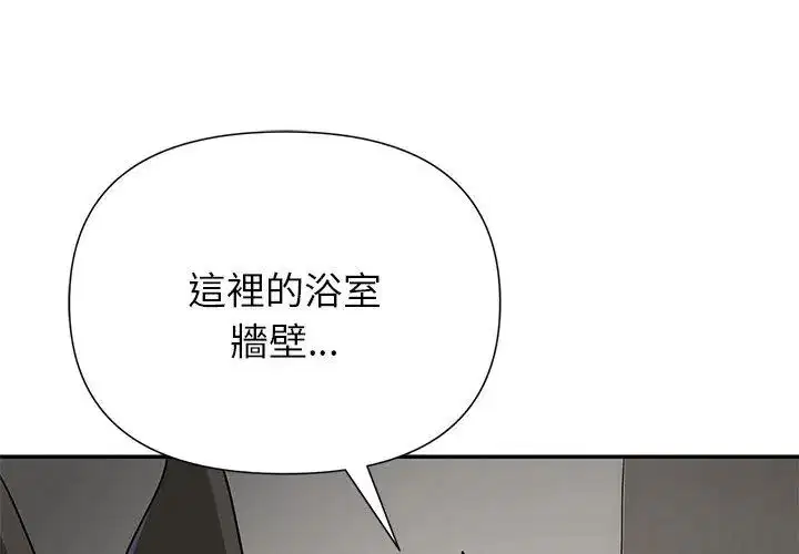 第29話