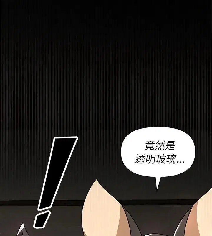 第29話