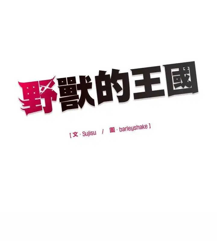 第29話