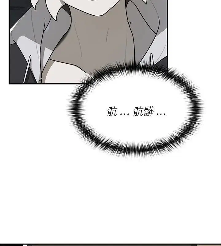 第29話