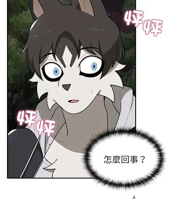 第29話