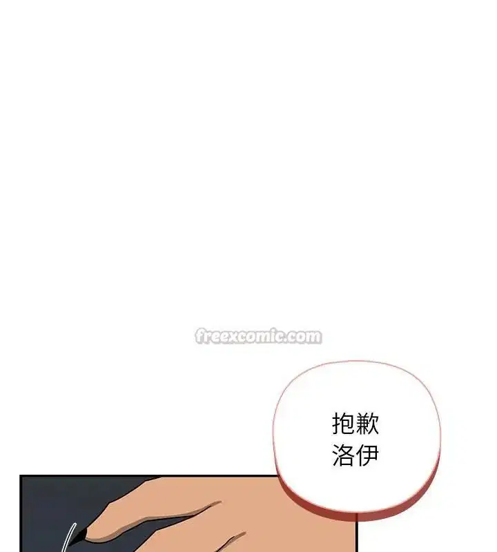第29話