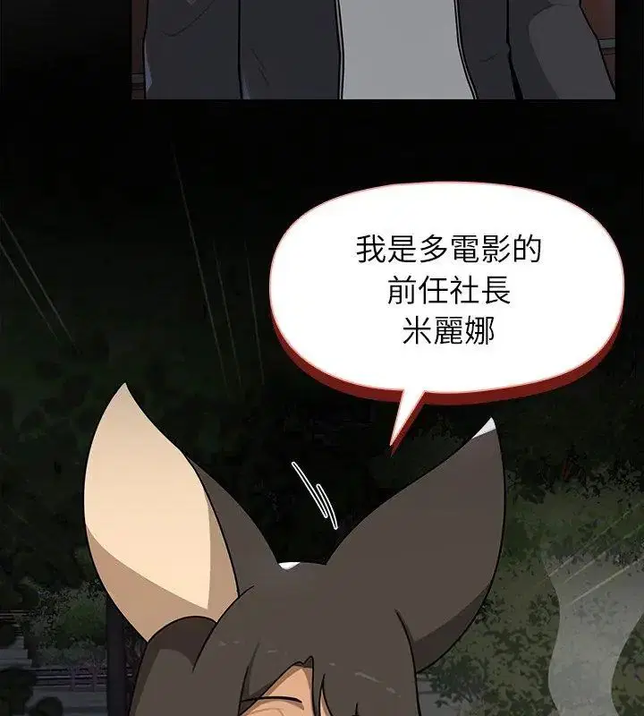 第29話