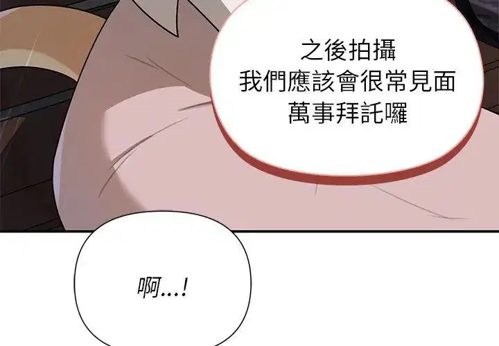 第29話