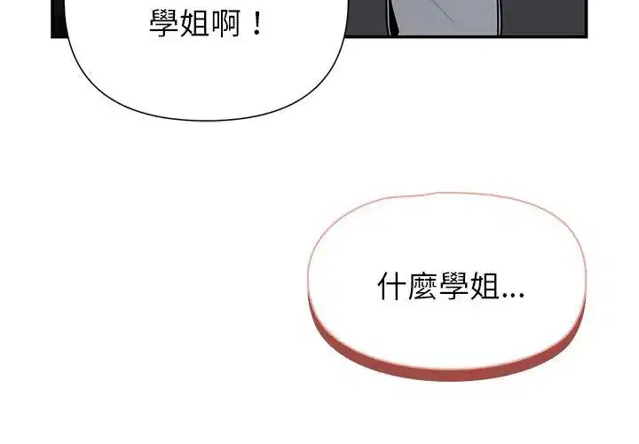 第29話