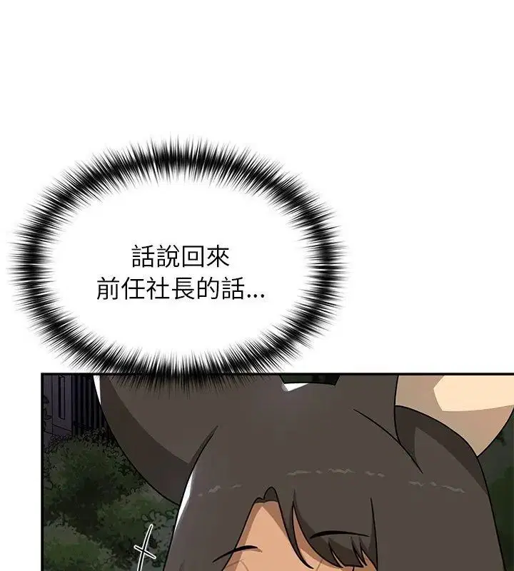 第29話