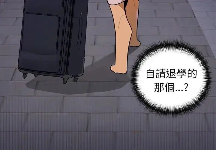 第29話