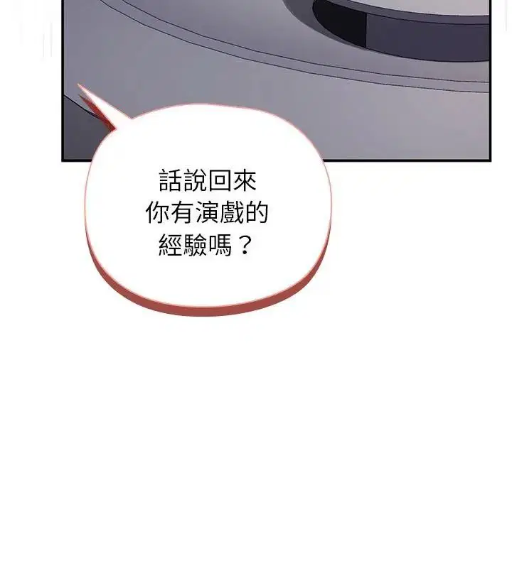 第29話