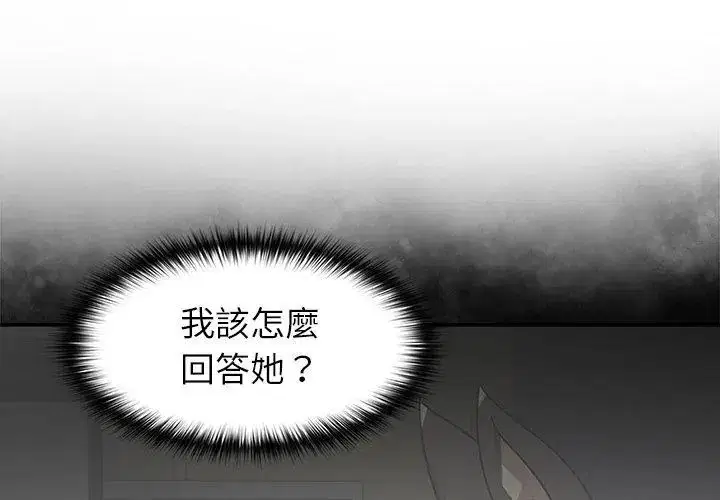 第29話