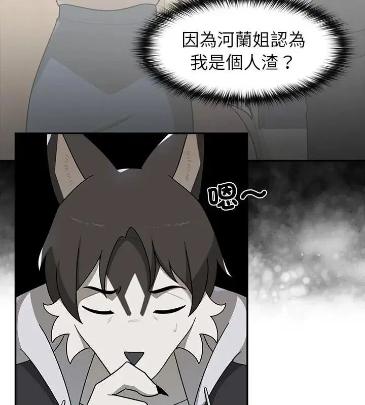 第29話