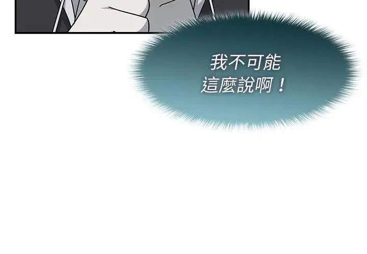 第29話