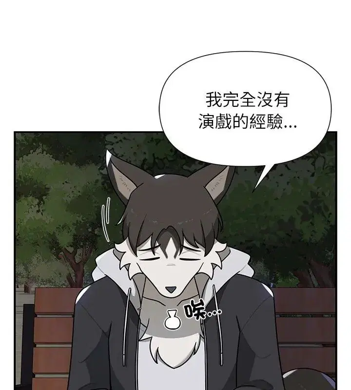 第29話