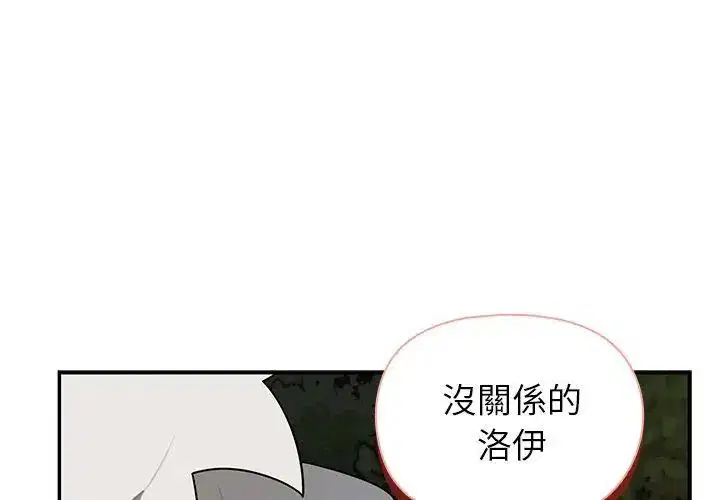 第29話