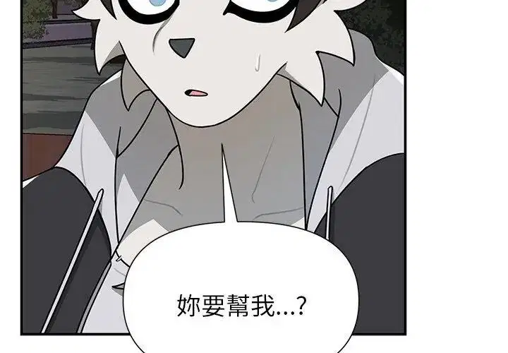 第29話