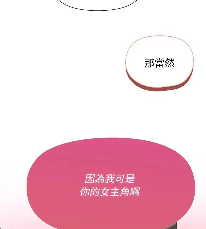 第29話