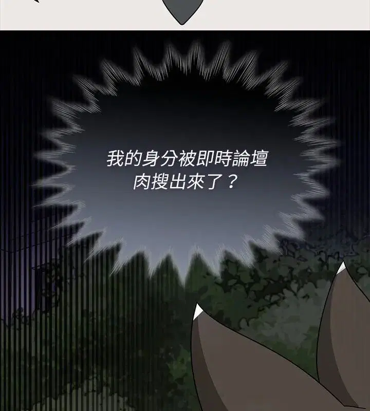 第29話