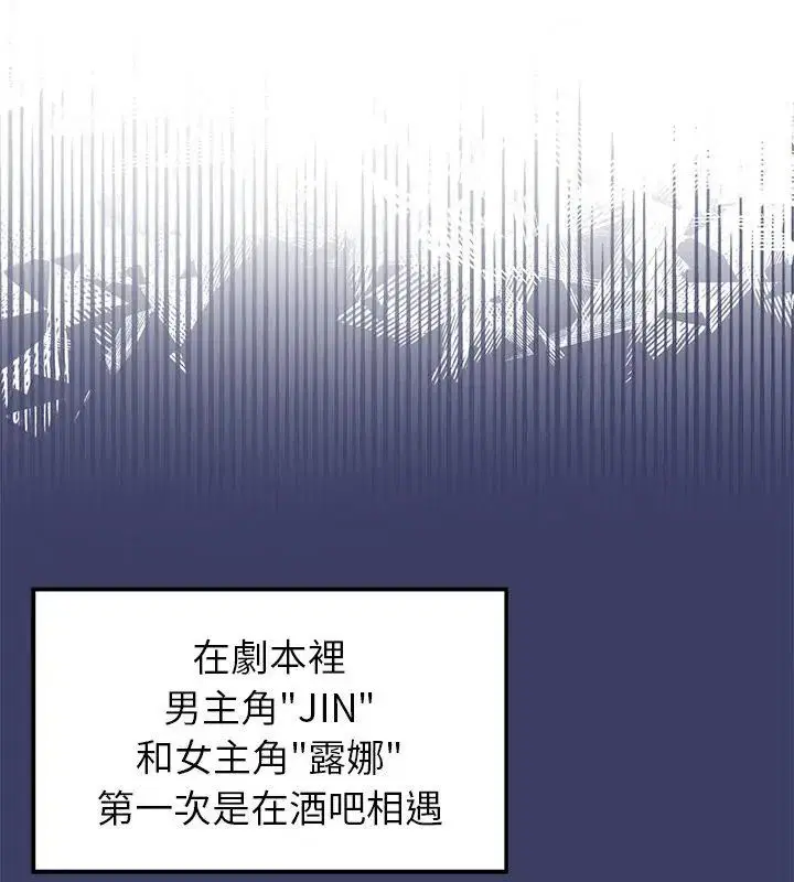 第29話