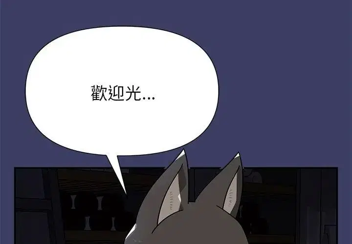 第29話