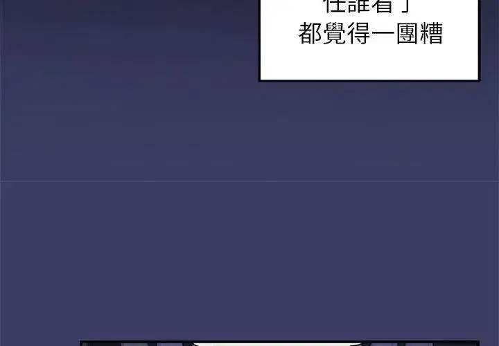 第29話