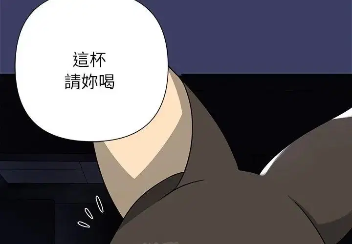 第29話