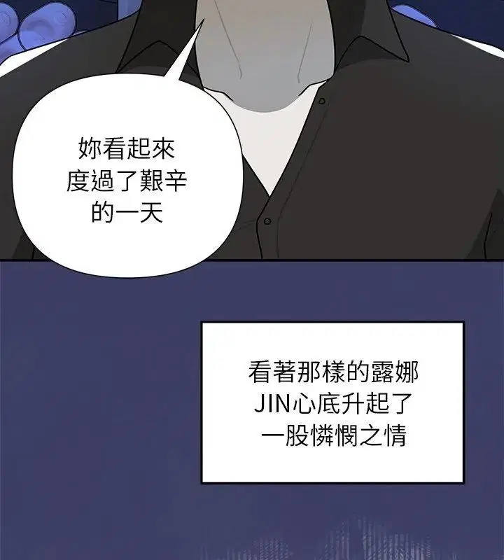 第29話