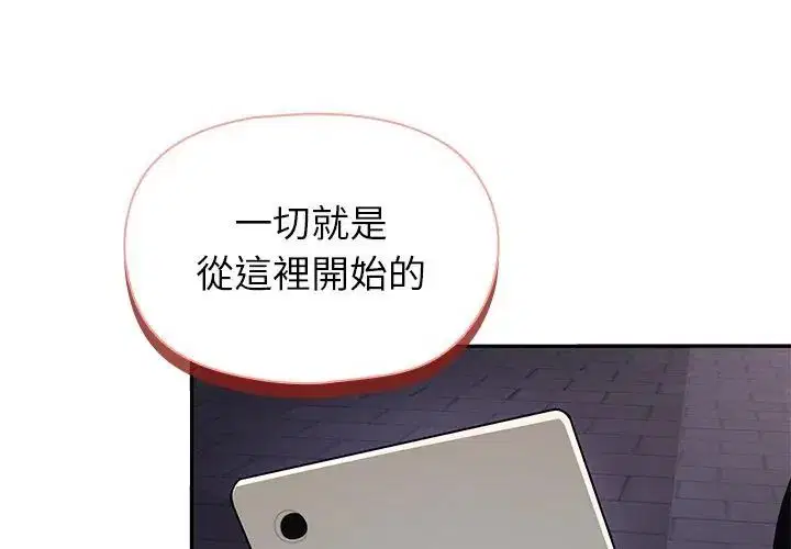 第29話