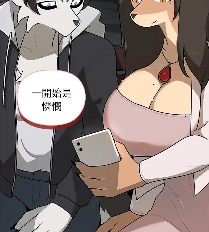 第29話