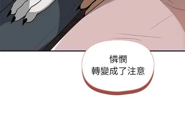 第29話